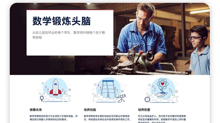 简体中文 | Chinese (Simplified)