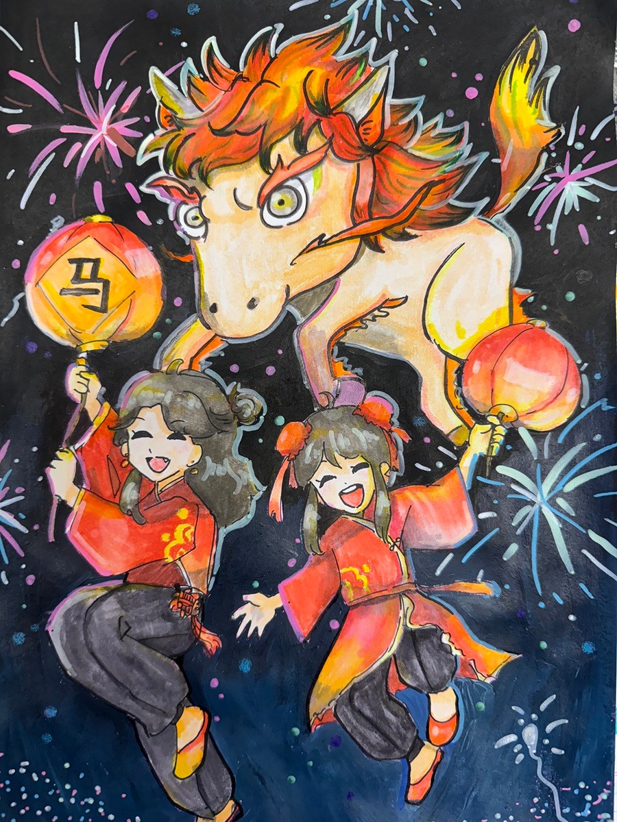 About the Lunar New Year